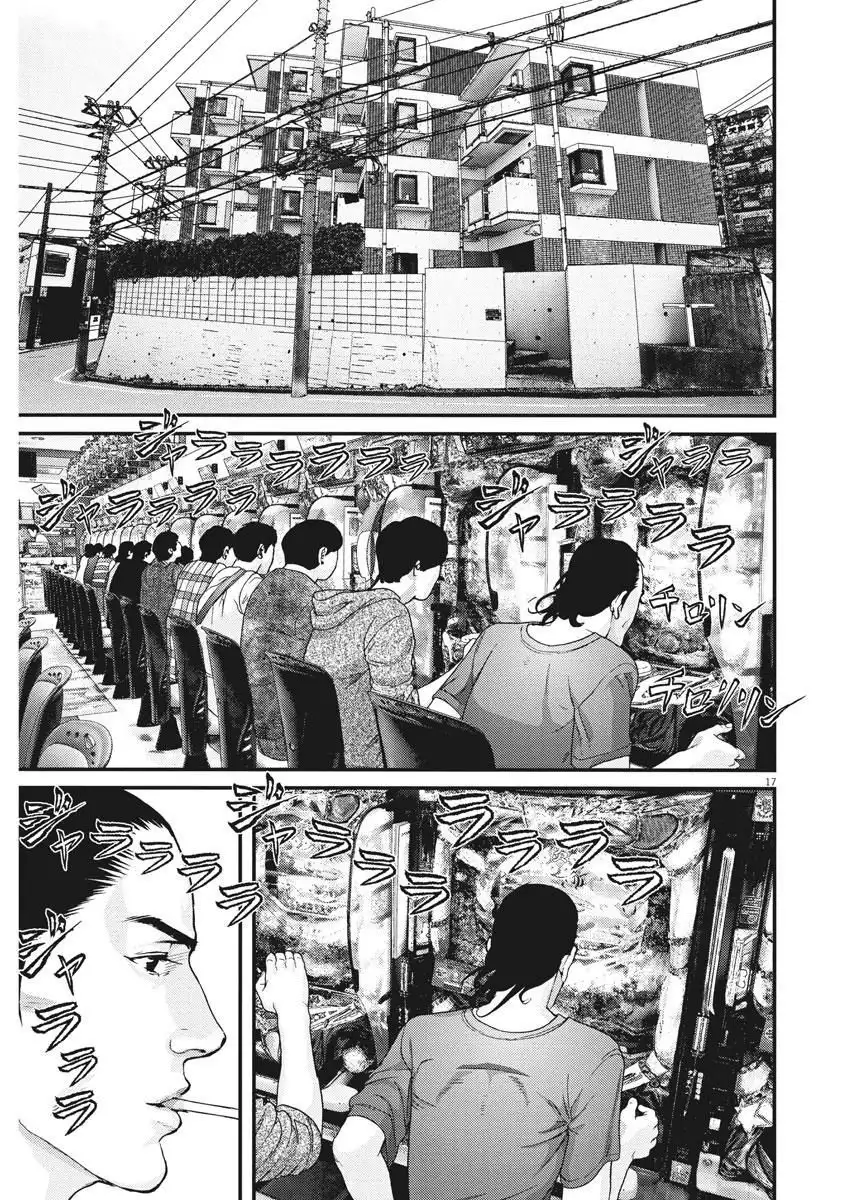 Gigant Chapter 3 Page 16