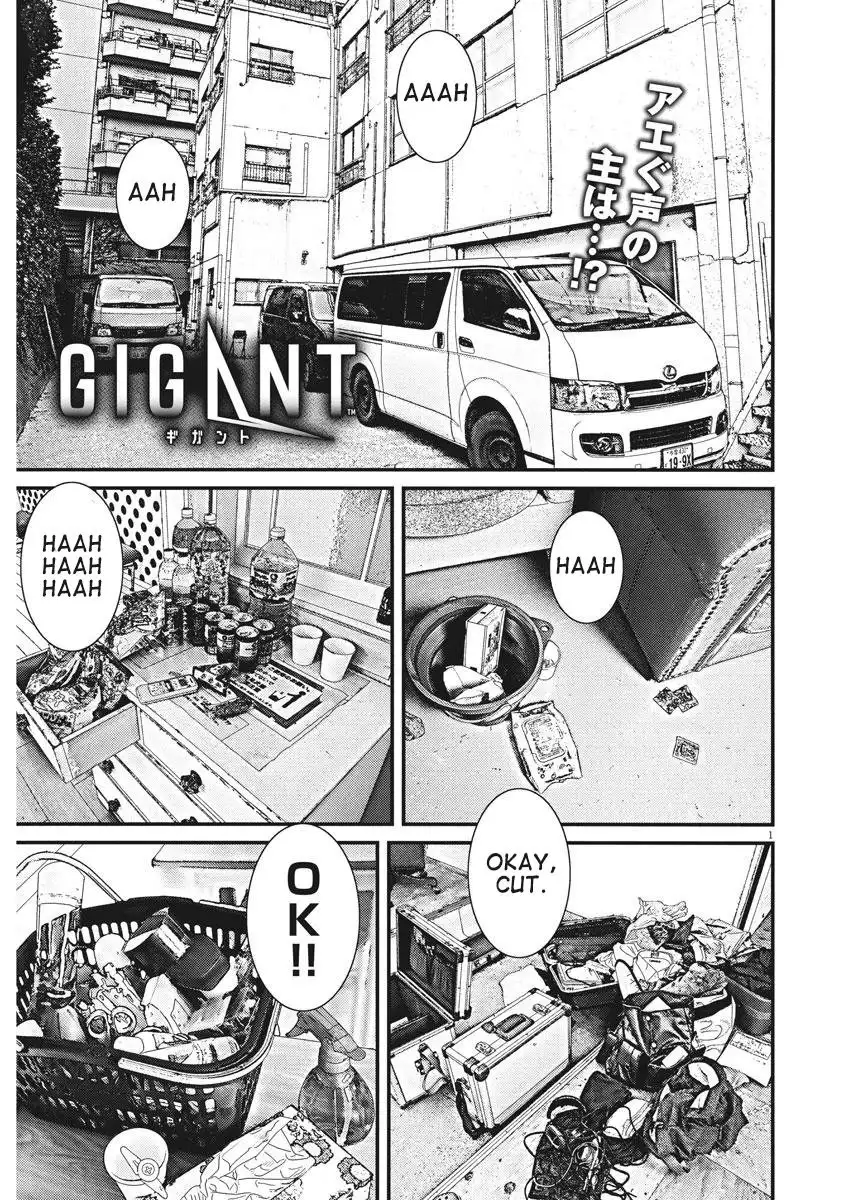 Gigant Chapter 3 Page 2