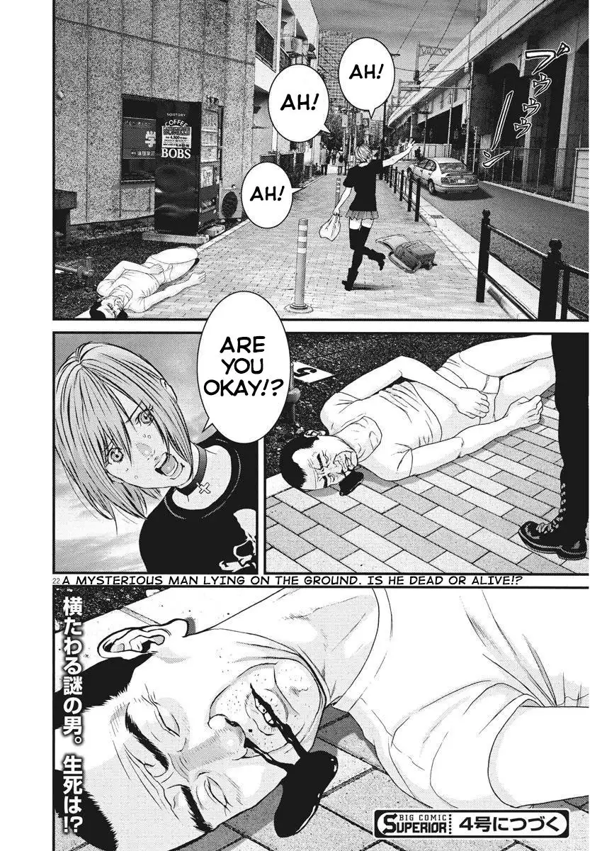 Gigant Chapter 3 Page 20