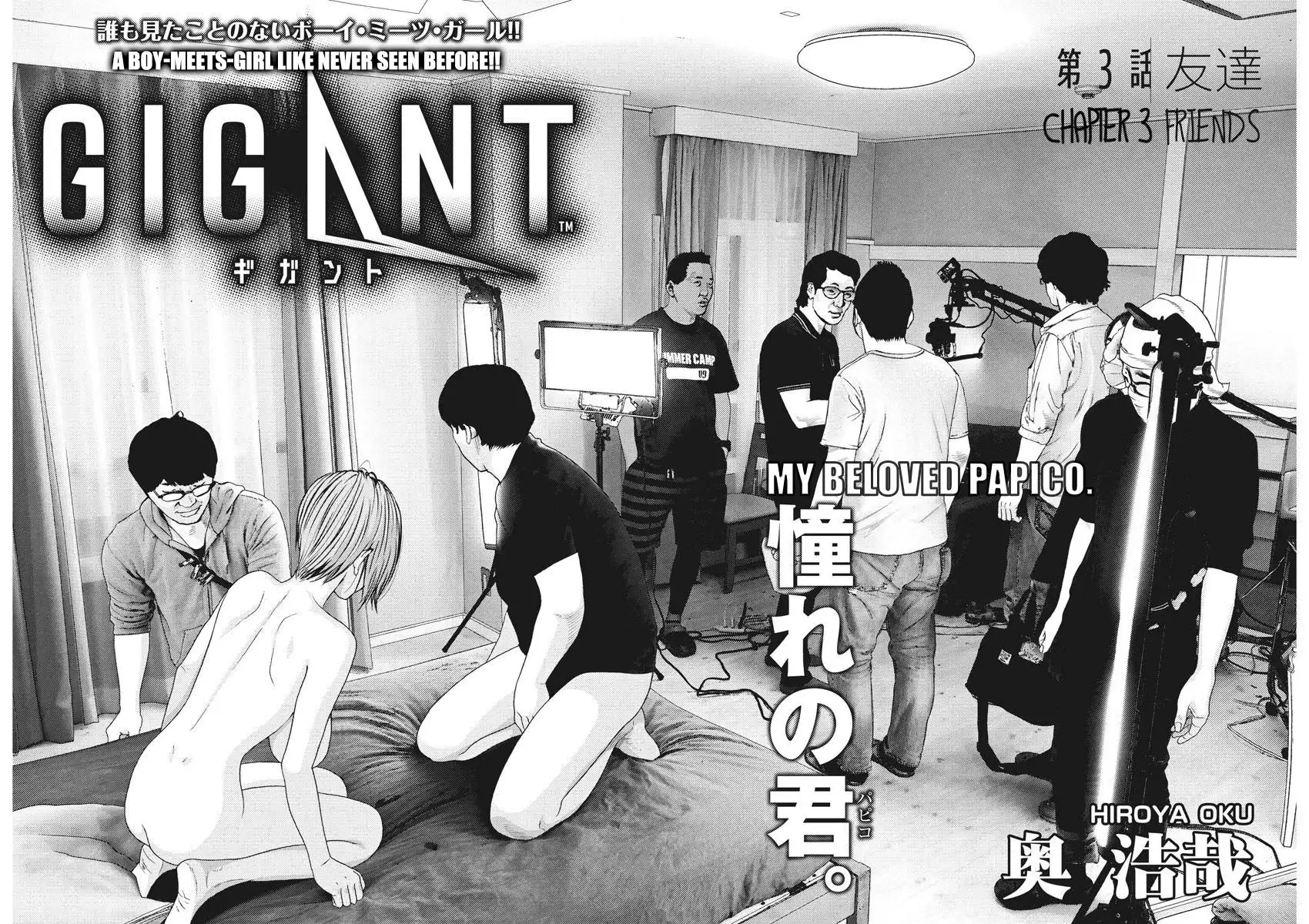 Gigant Chapter 3 Page 3