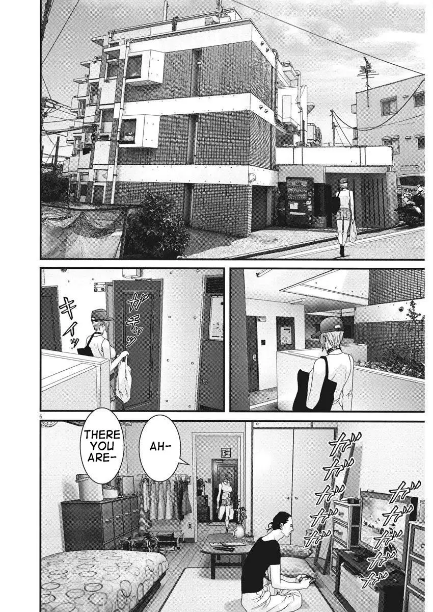Gigant Chapter 3 Page 6