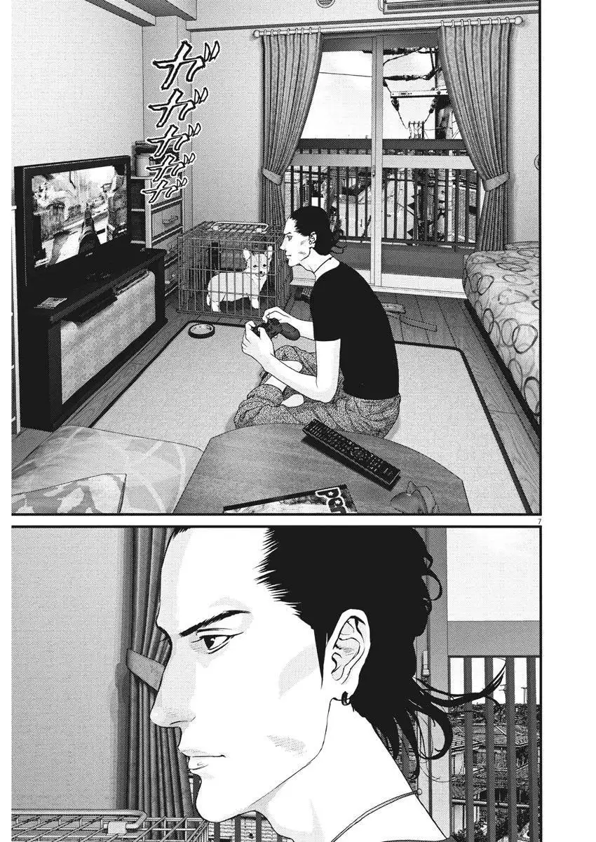 Gigant Chapter 3 Page 7