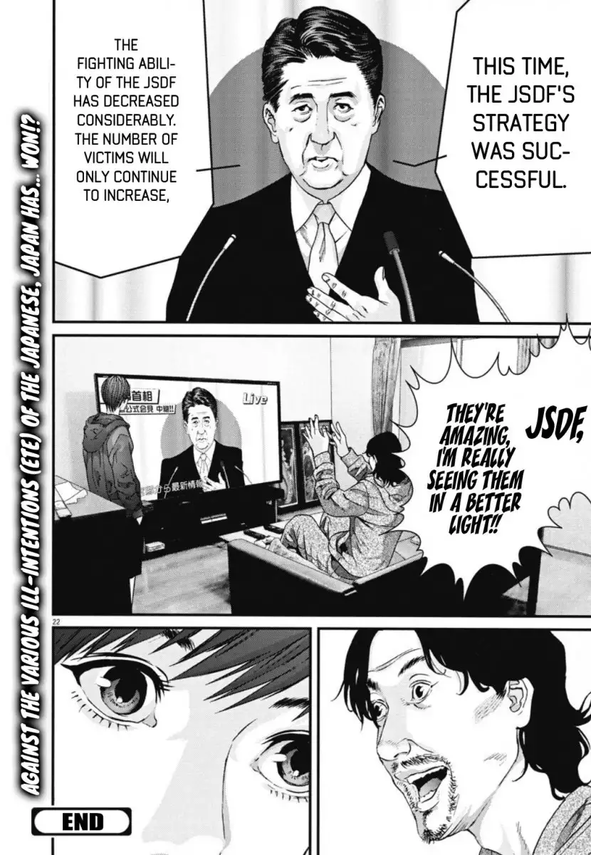 Gigant Chapter 30 Page 20