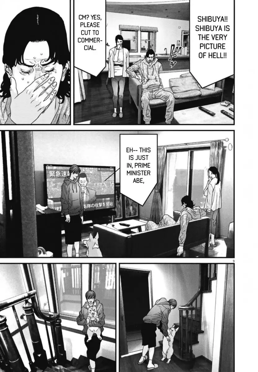 Gigant Chapter 30 Page 8