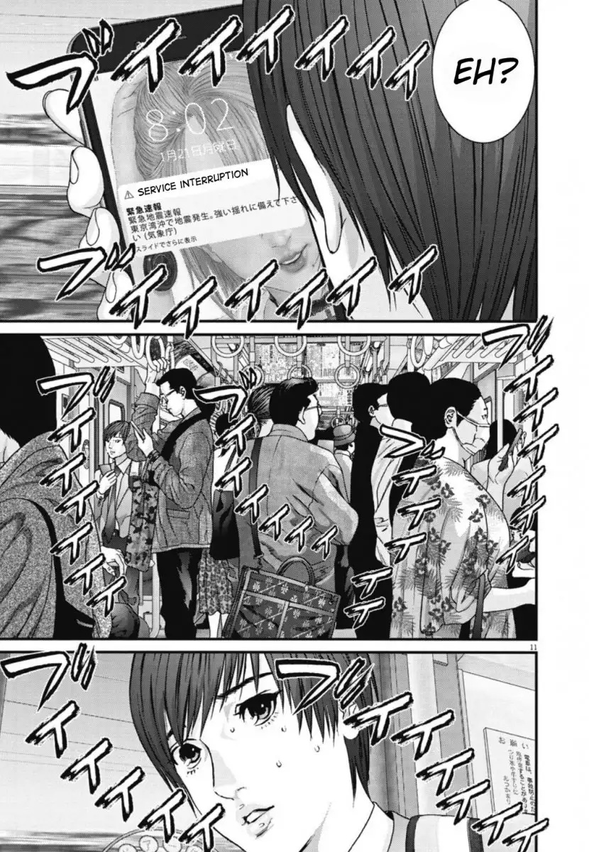 Gigant Chapter 31 Page 12