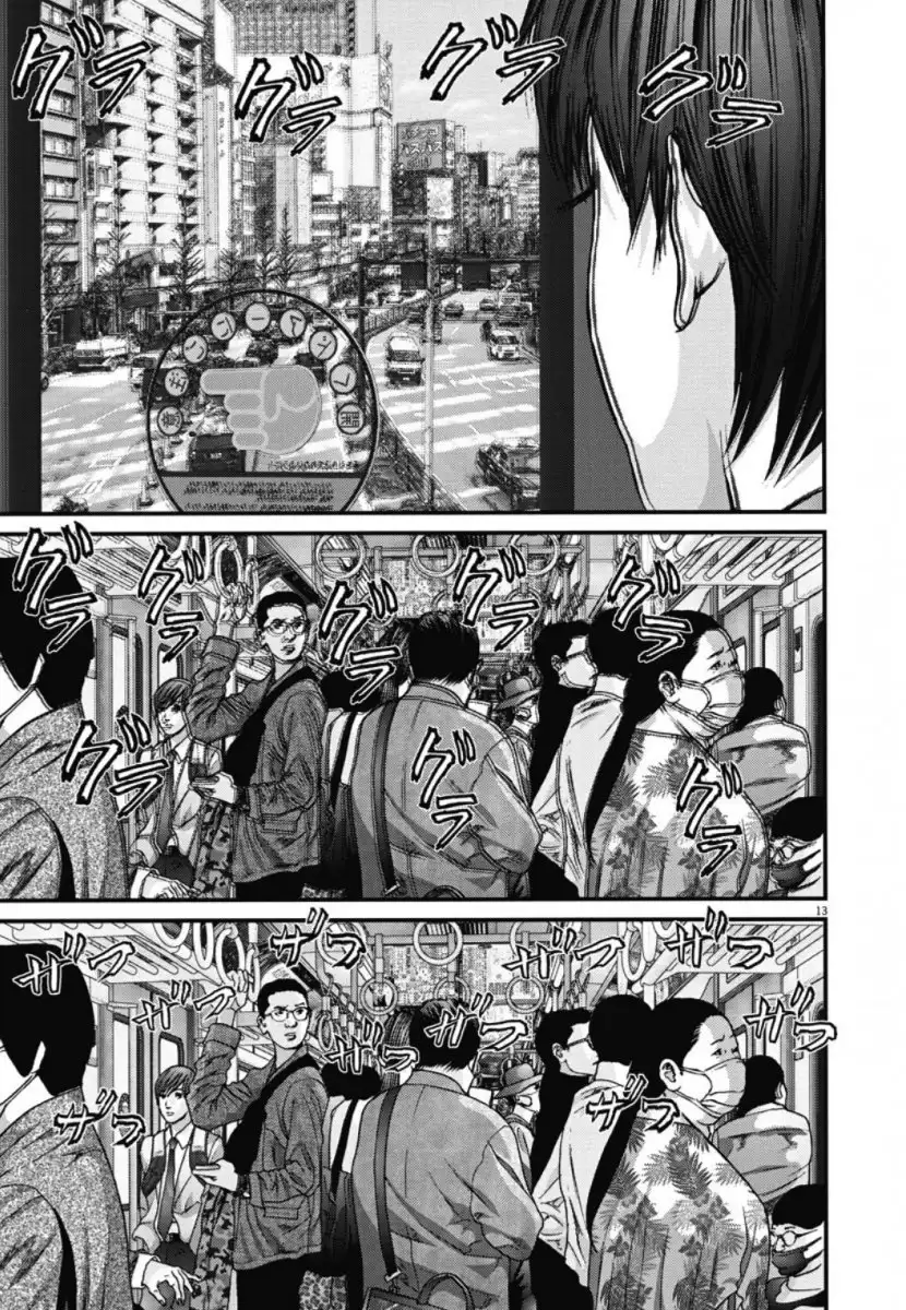 Gigant Chapter 31 Page 14