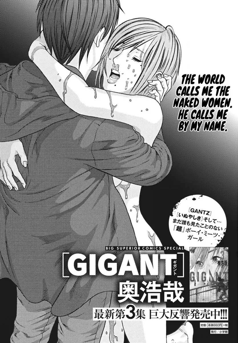 Gigant Chapter 31 Page 2