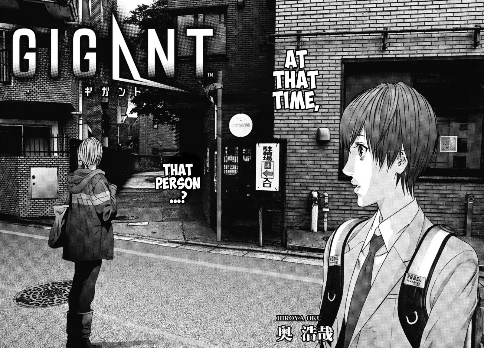 Gigant Chapter 31 Page 4