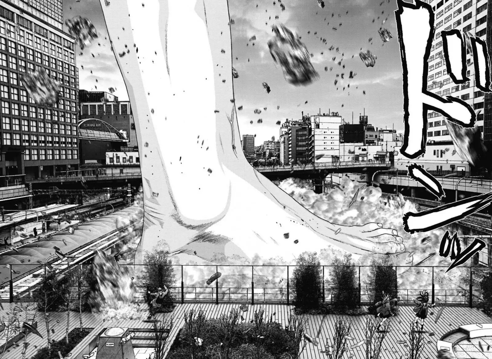 Gigant Chapter 32 Page 12