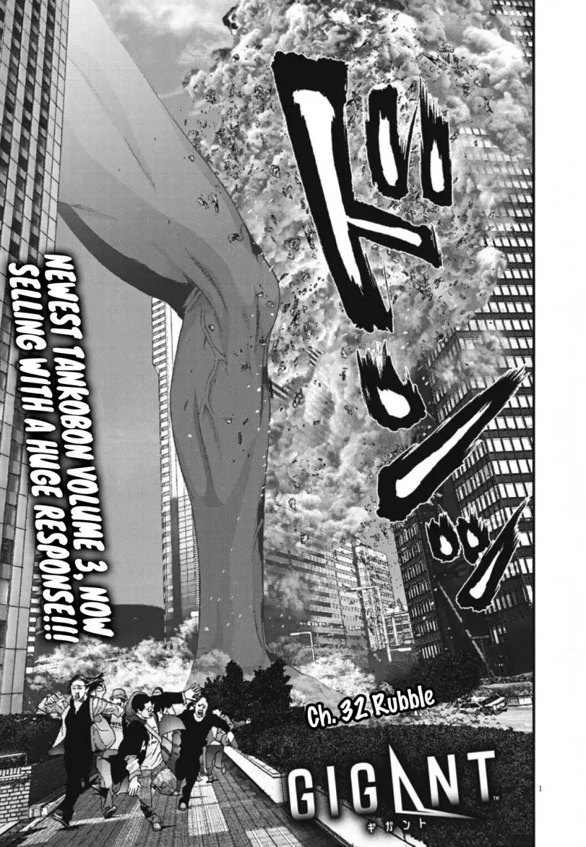 Gigant Chapter 32 Page 2
