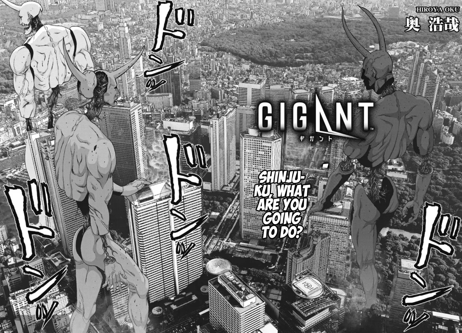 Gigant Chapter 32 Page 3