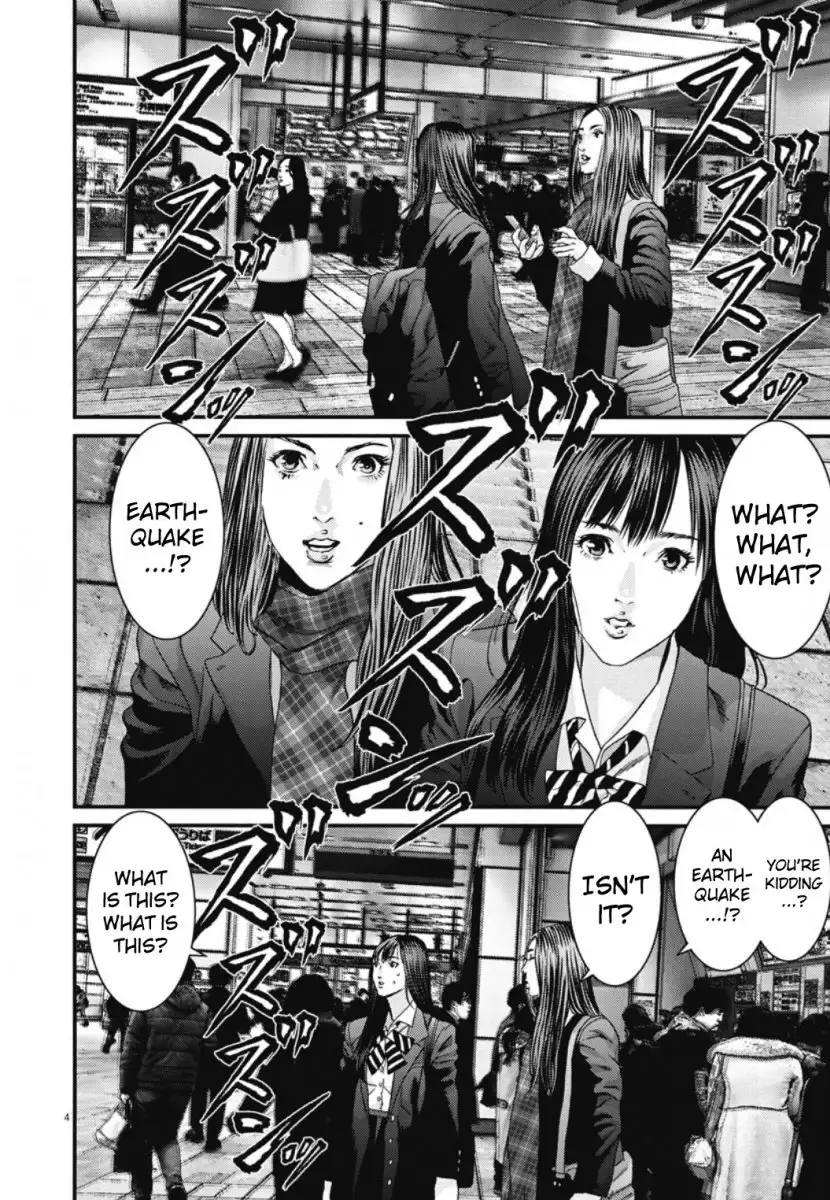 Gigant Chapter 32 Page 4