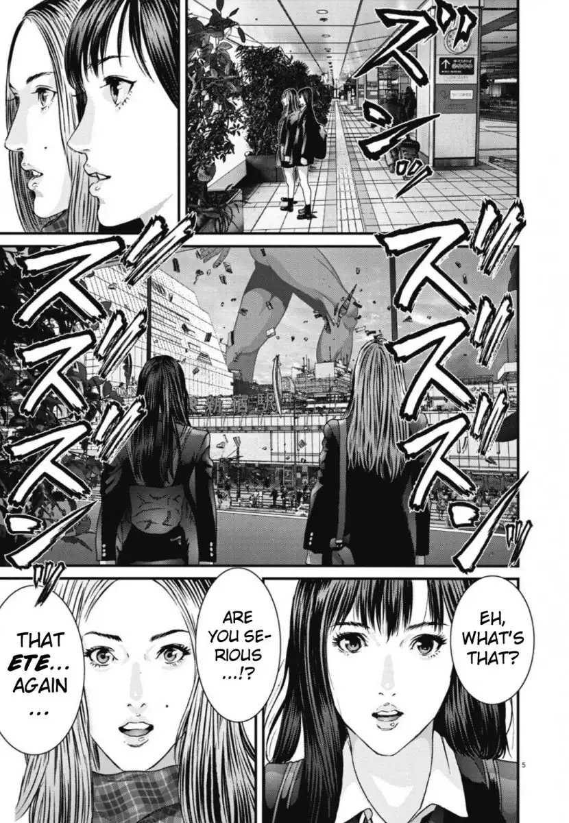 Gigant Chapter 32 Page 5