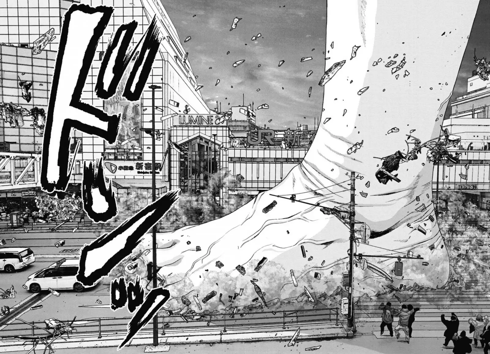 Gigant Chapter 32 Page 6