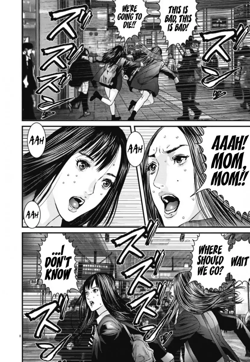 Gigant Chapter 32 Page 7
