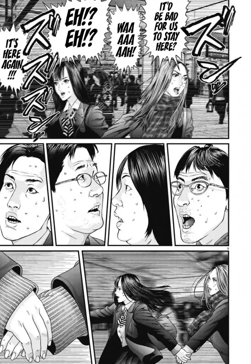 Gigant Chapter 32 Page 8