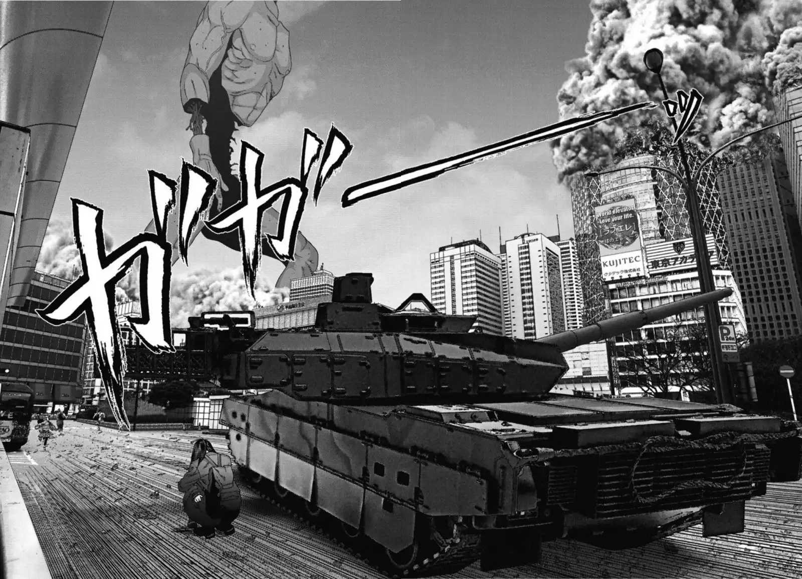 Gigant Chapter 33 Page 16