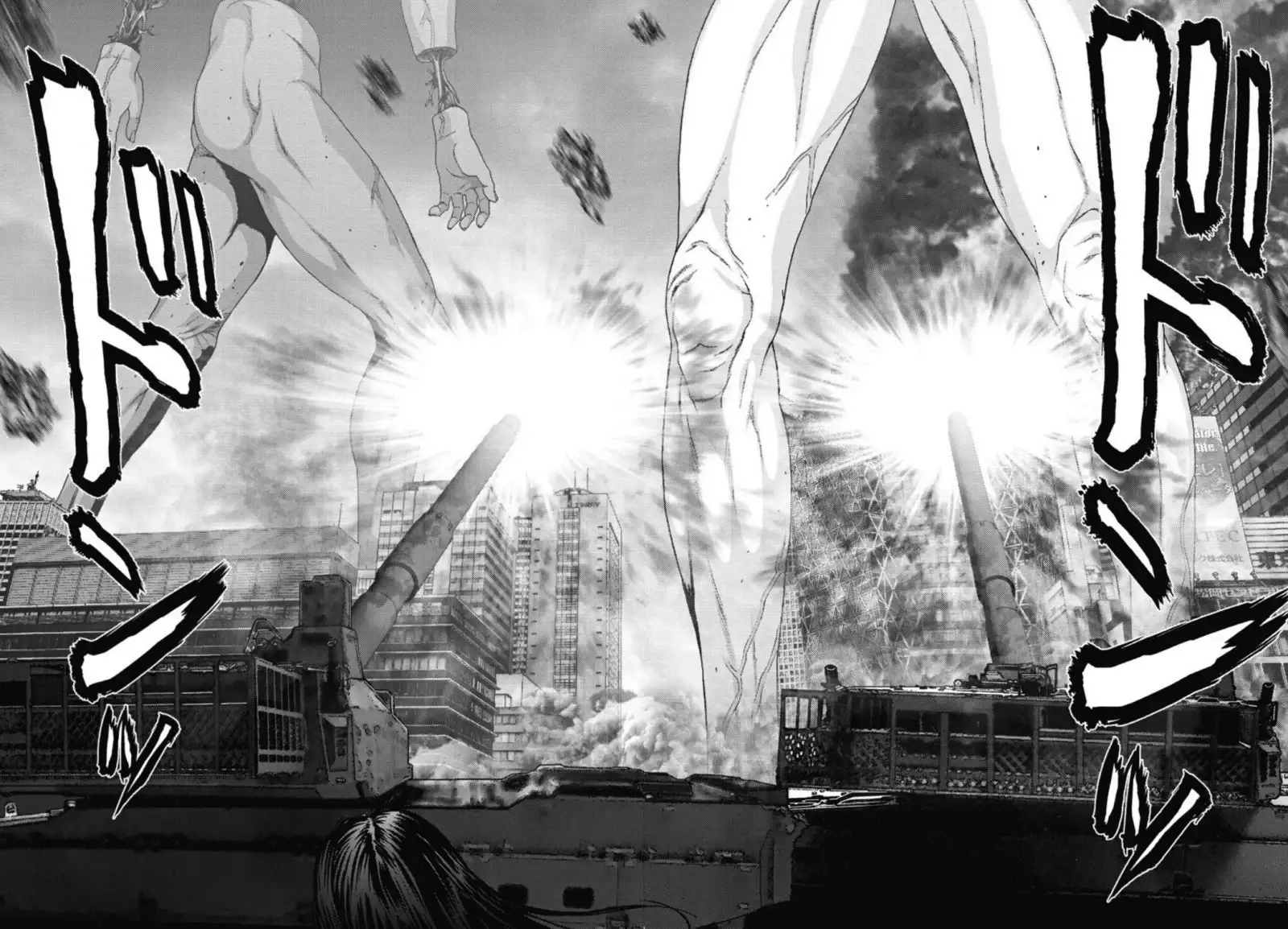 Gigant Chapter 33 Page 17