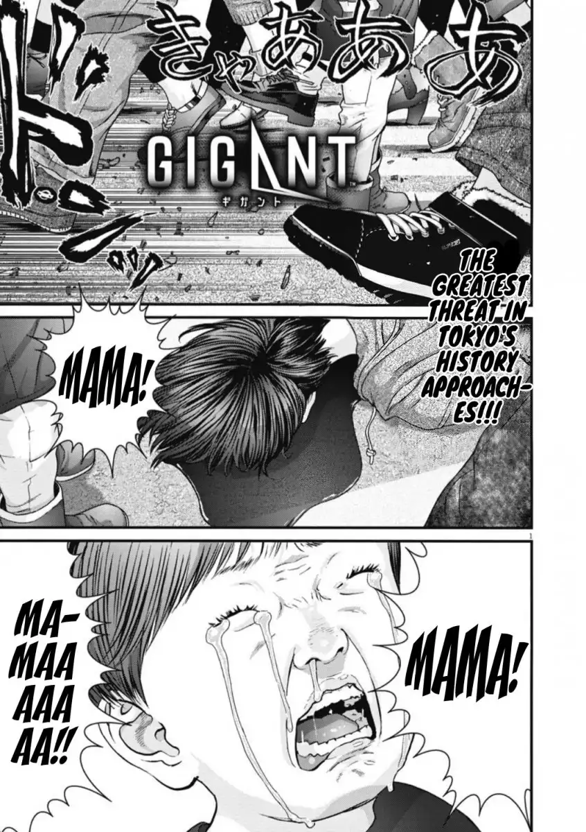 Gigant Chapter 33 Page 2