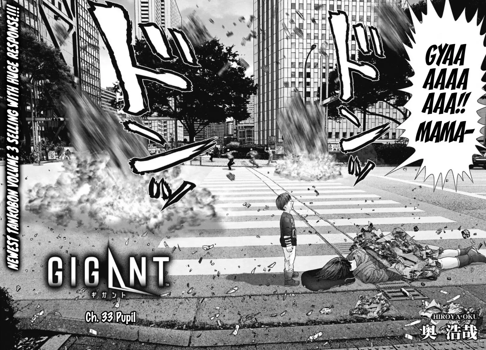 Gigant Chapter 33 Page 3