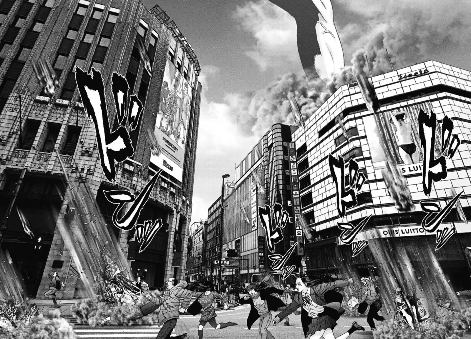 Gigant Chapter 33 Page 6