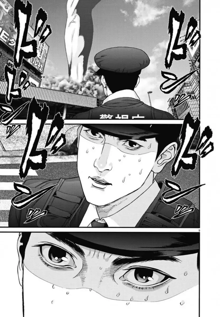 Gigant Chapter 33 Page 8