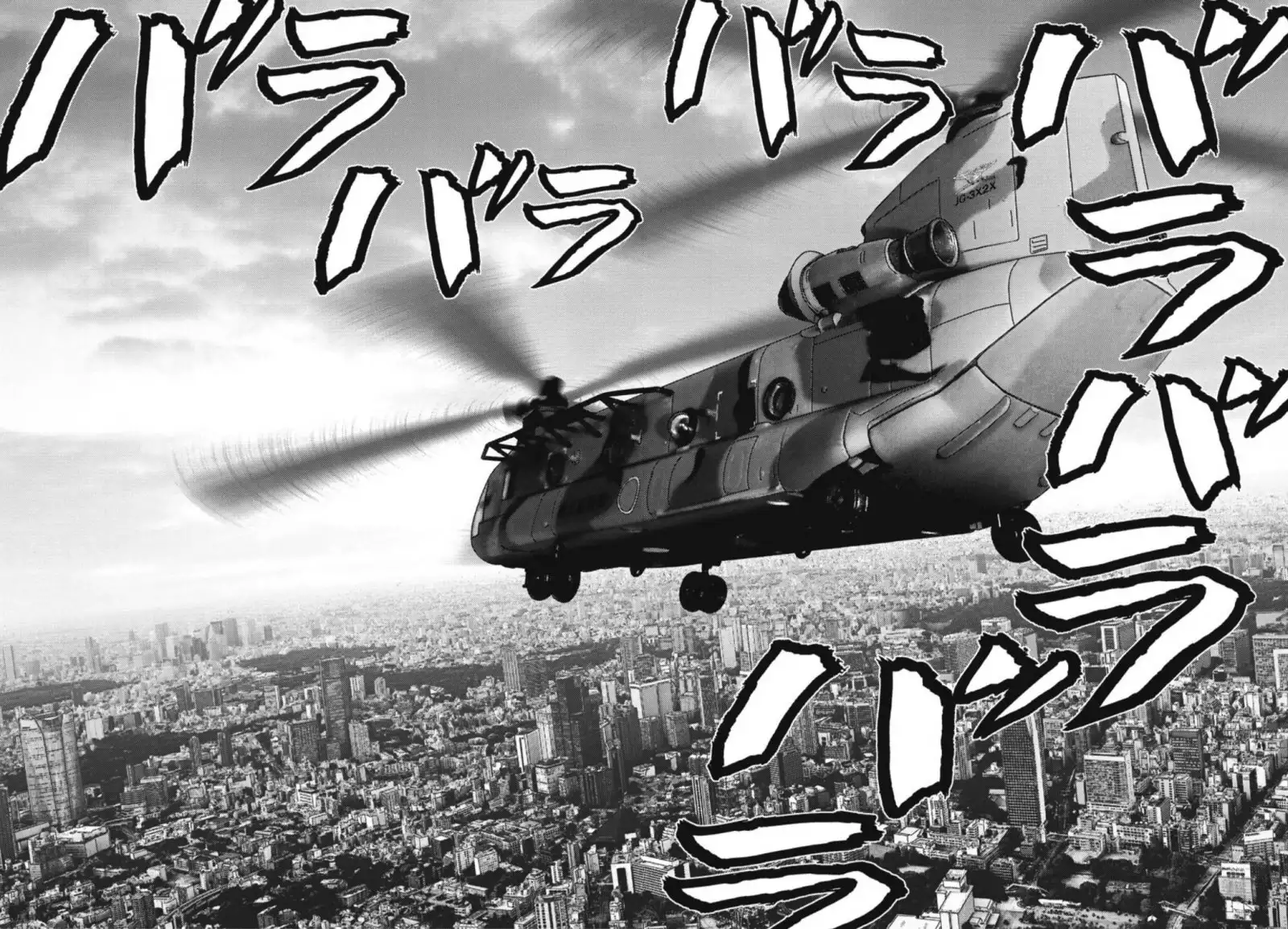 Gigant Chapter 34 Page 16