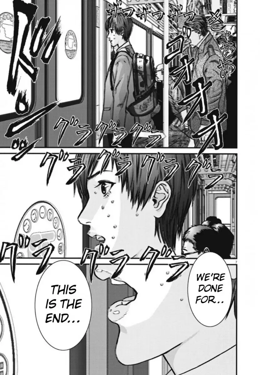 Gigant Chapter 34 Page 7