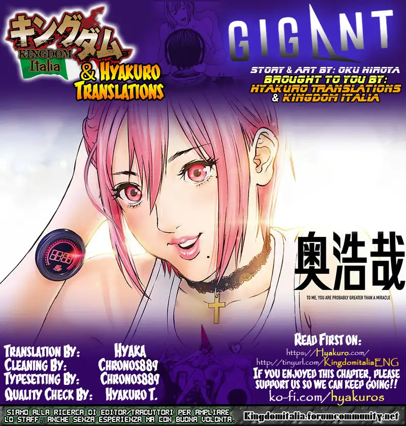 Gigant Chapter 35 Page 1