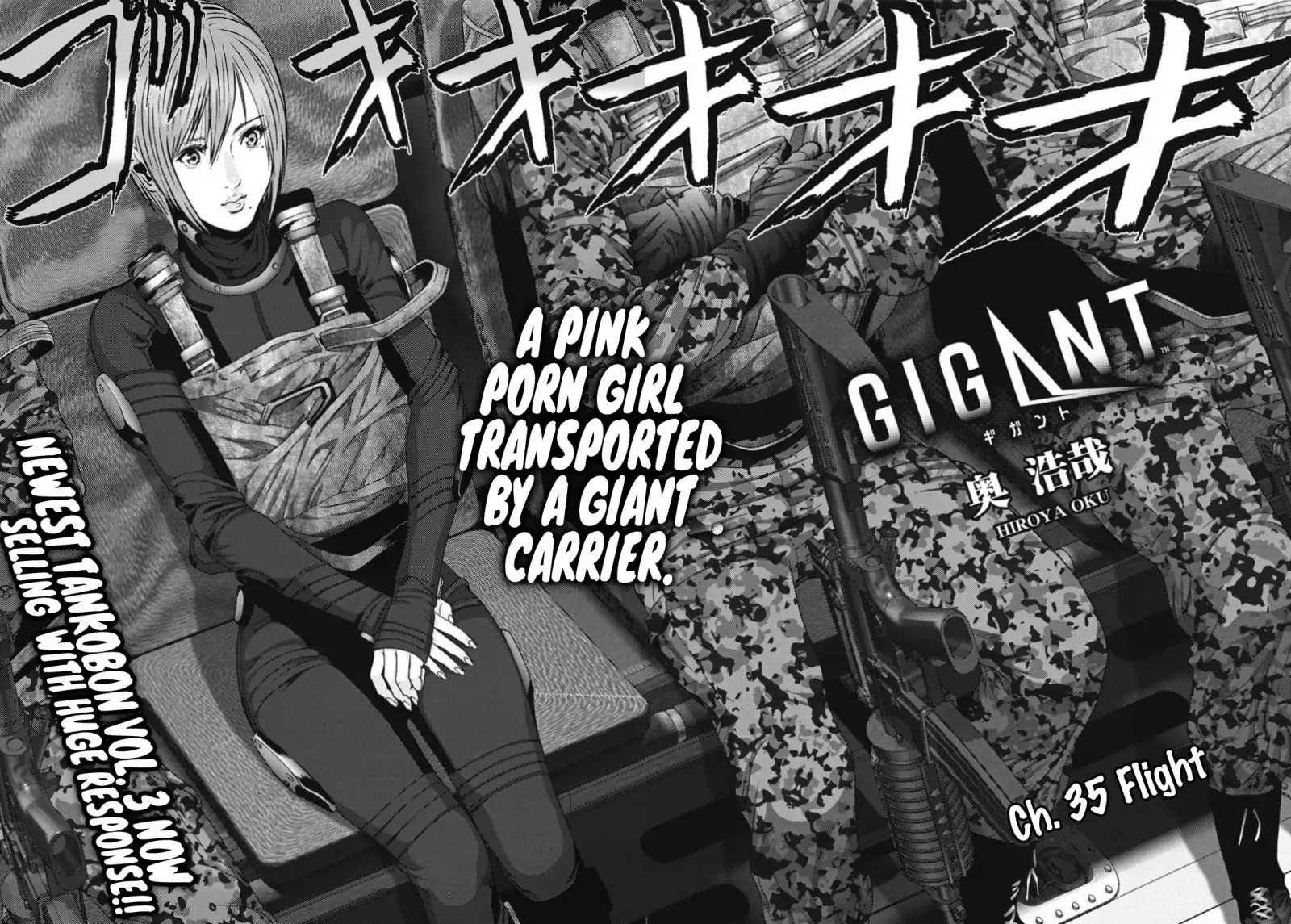 Gigant Chapter 35 Page 3