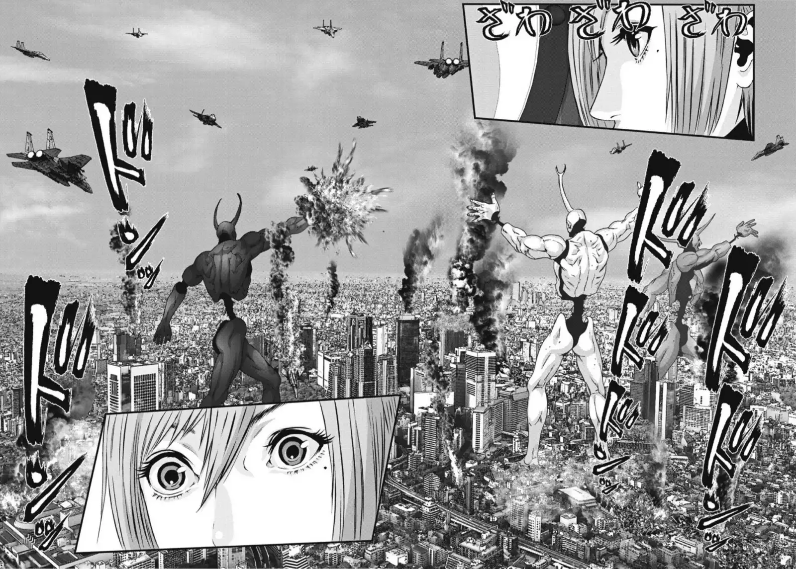 Gigant Chapter 35 Page 9