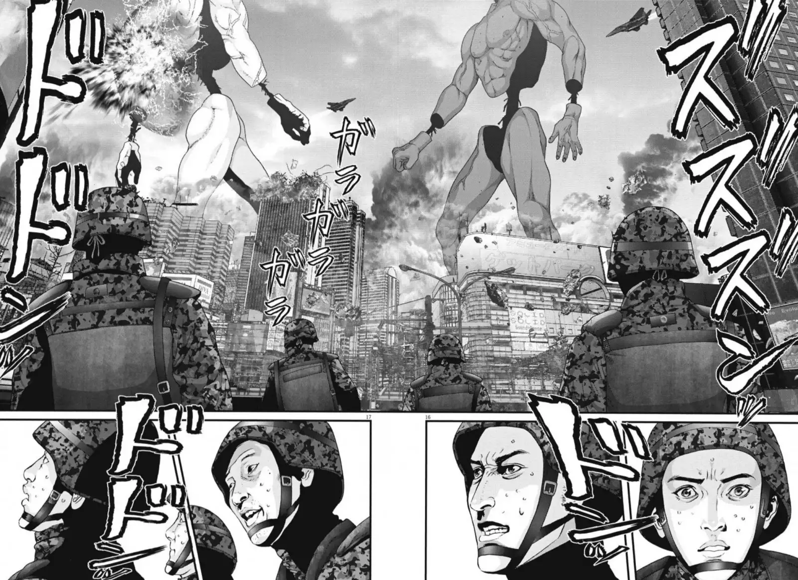 Gigant Chapter 36 Page 14