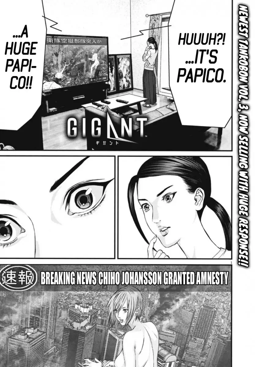 Gigant Chapter 37 Page 2