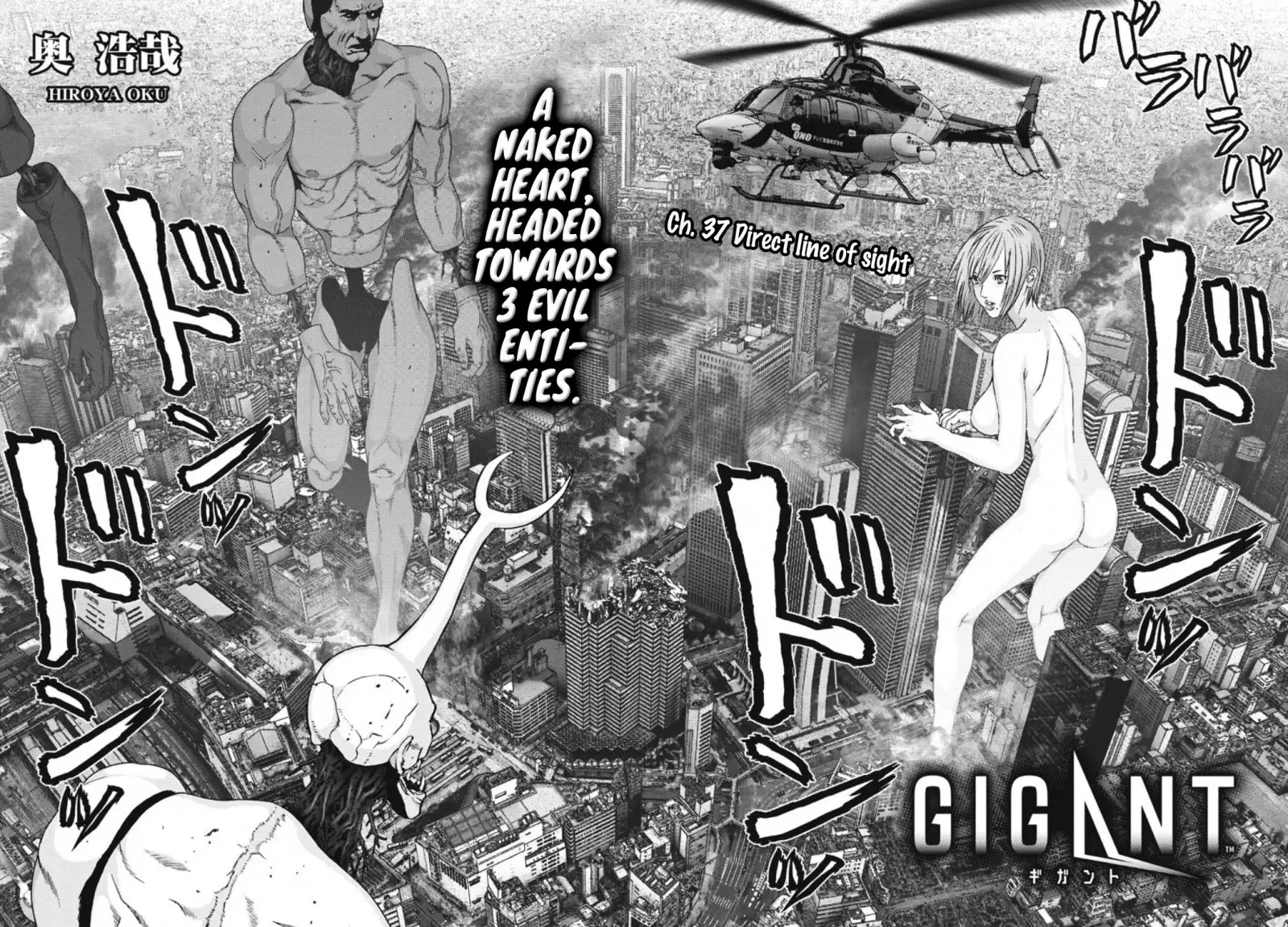 Gigant Chapter 37 Page 3