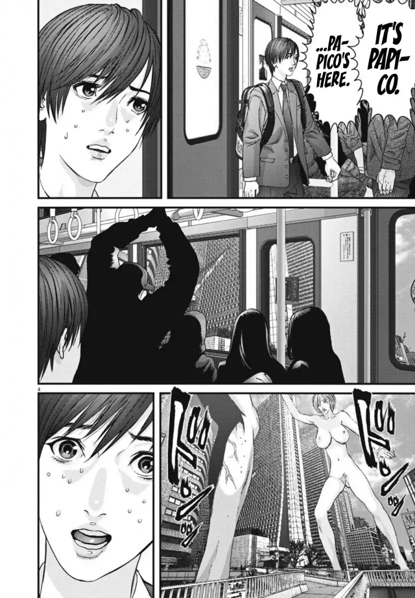 Gigant Chapter 37 Page 4