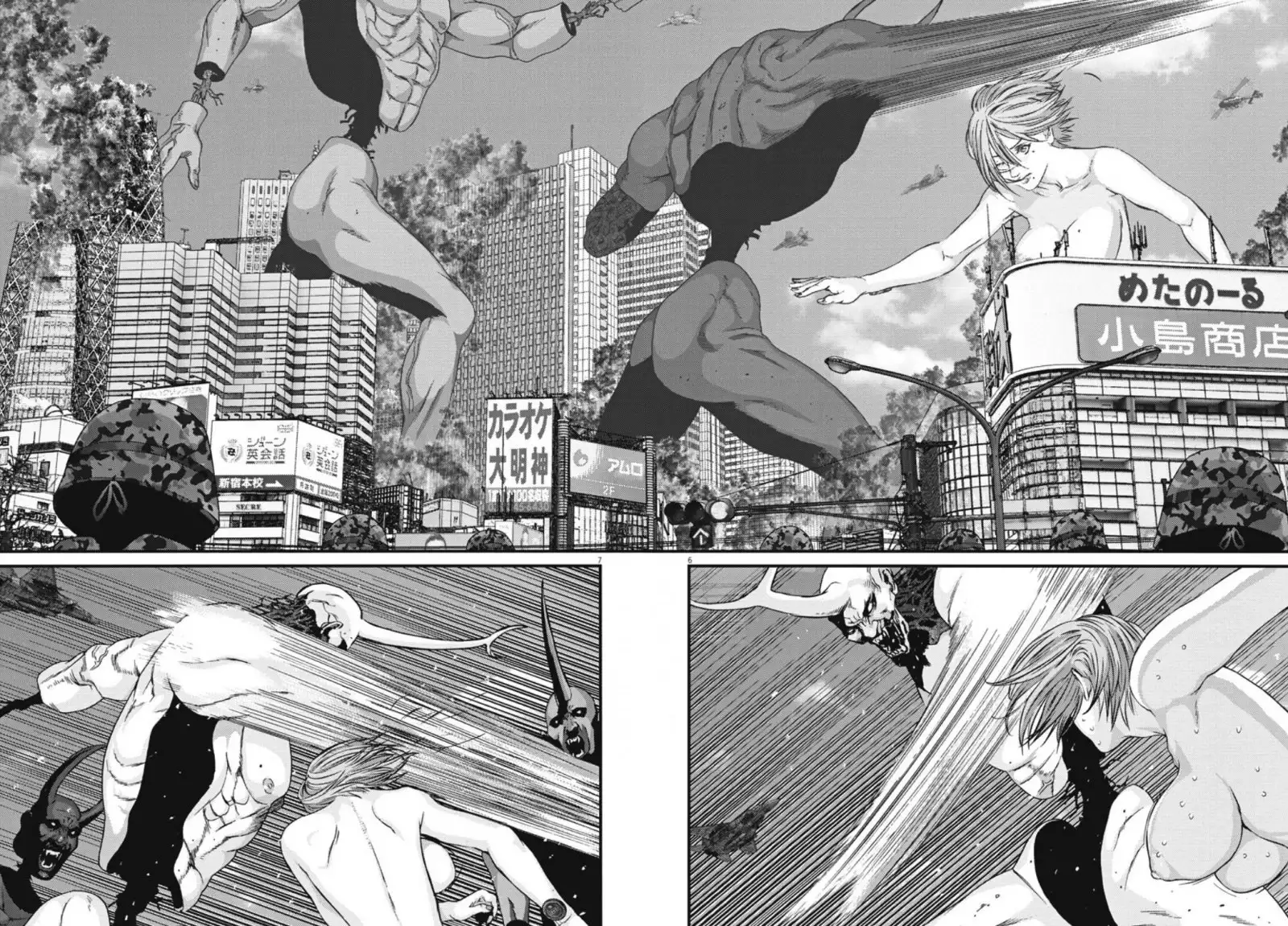 Gigant Chapter 37 Page 6