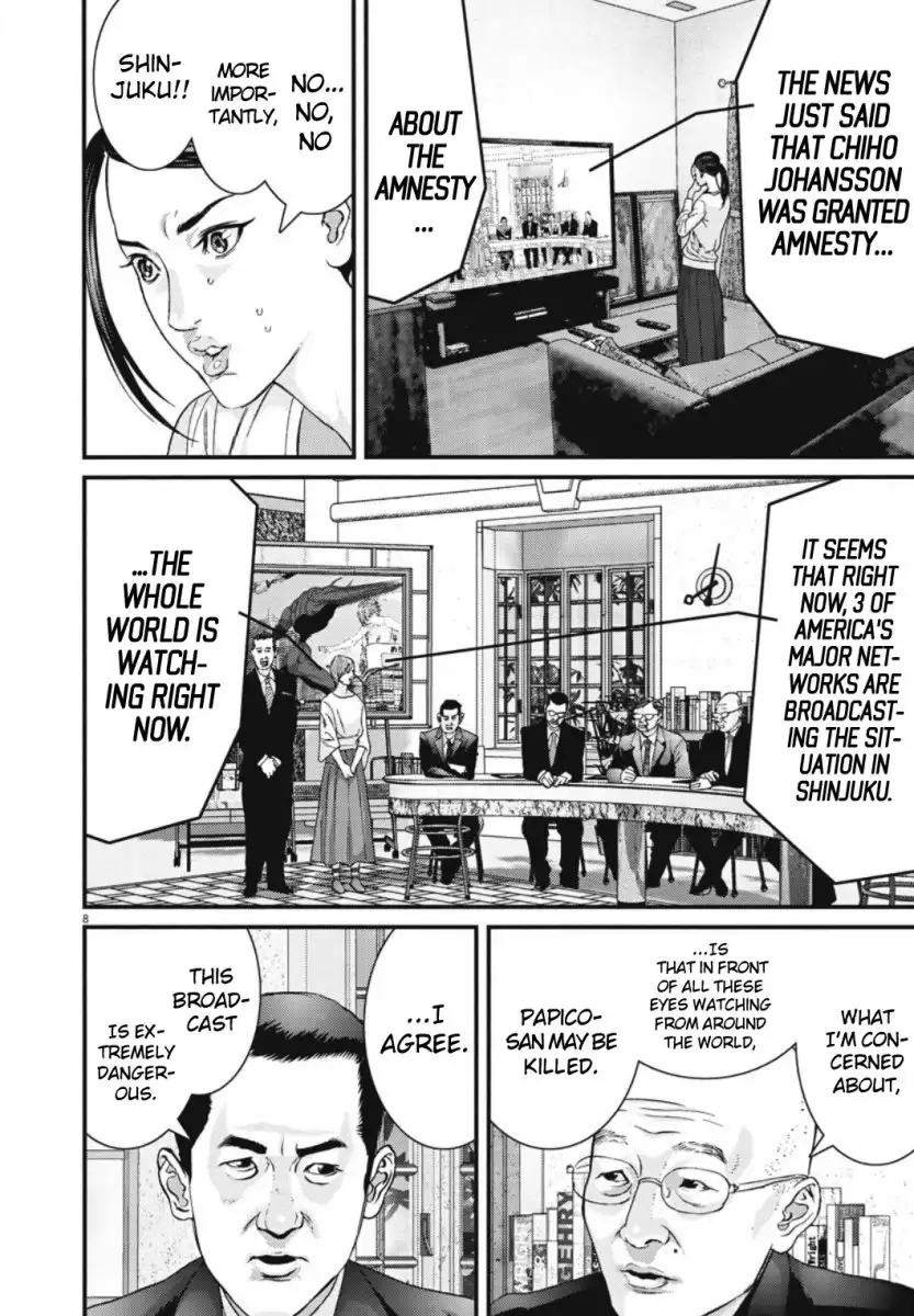 Gigant Chapter 37 Page 7