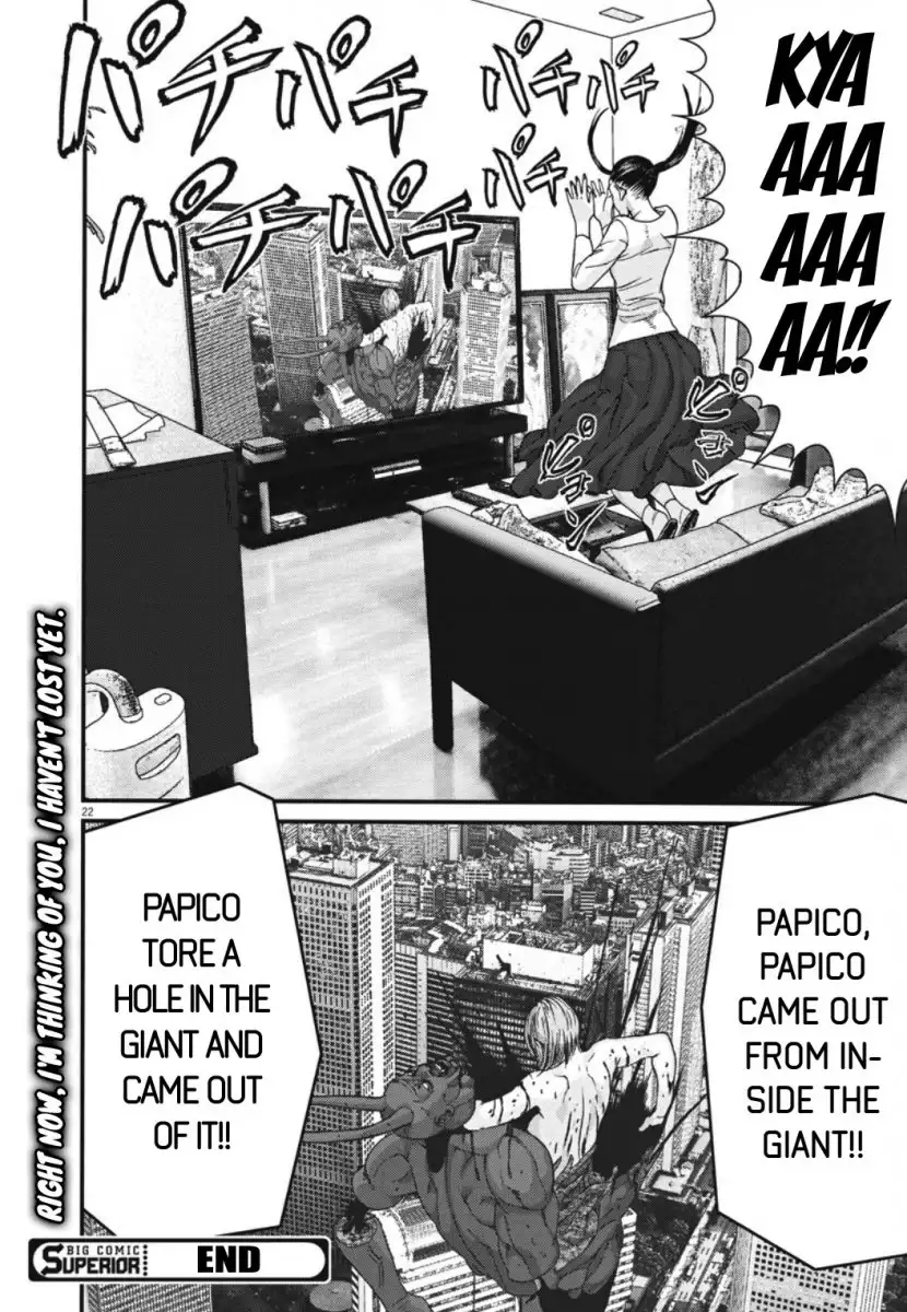 Gigant Chapter 38 Page 17