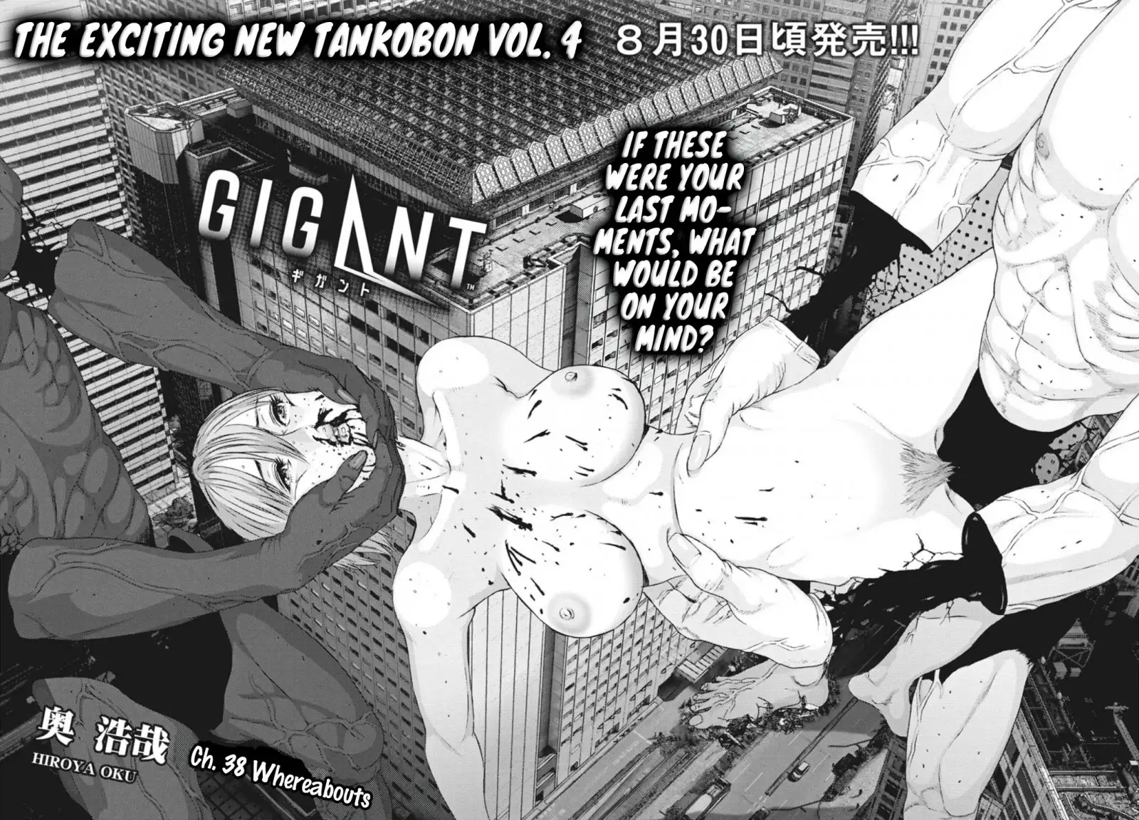 Gigant Chapter 38 Page 3