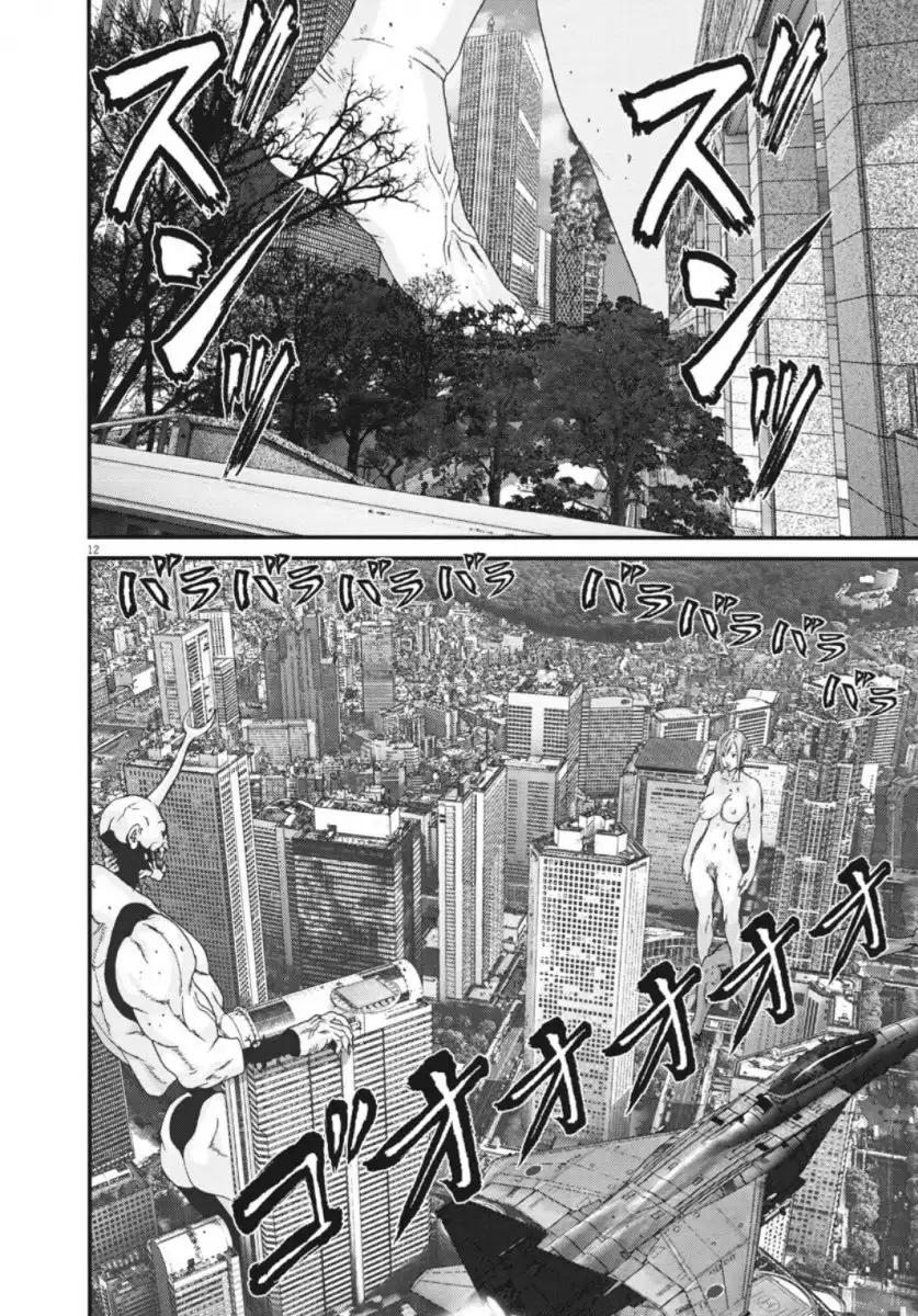 Gigant Chapter 39 Page 11