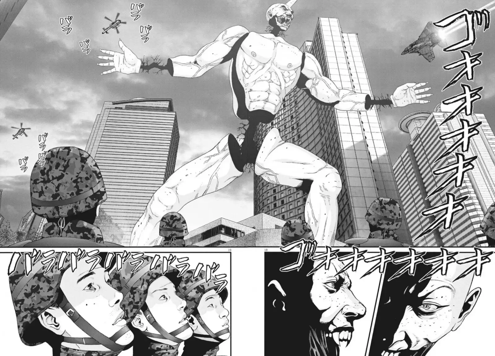 Gigant Chapter 39 Page 17