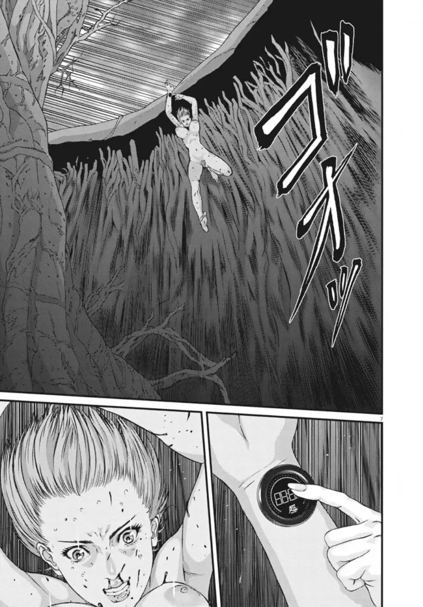 Gigant Chapter 39 Page 8