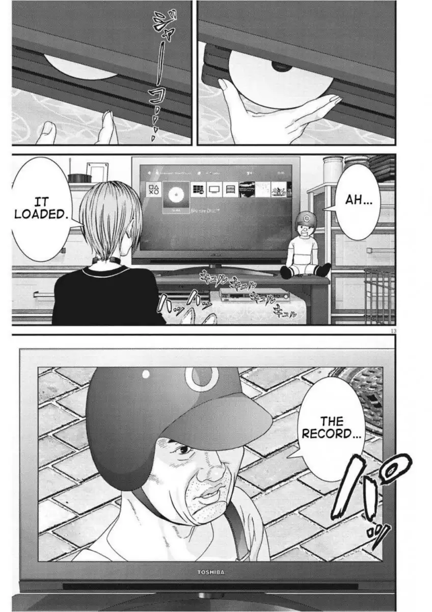 Gigant Chapter 4 Page 13