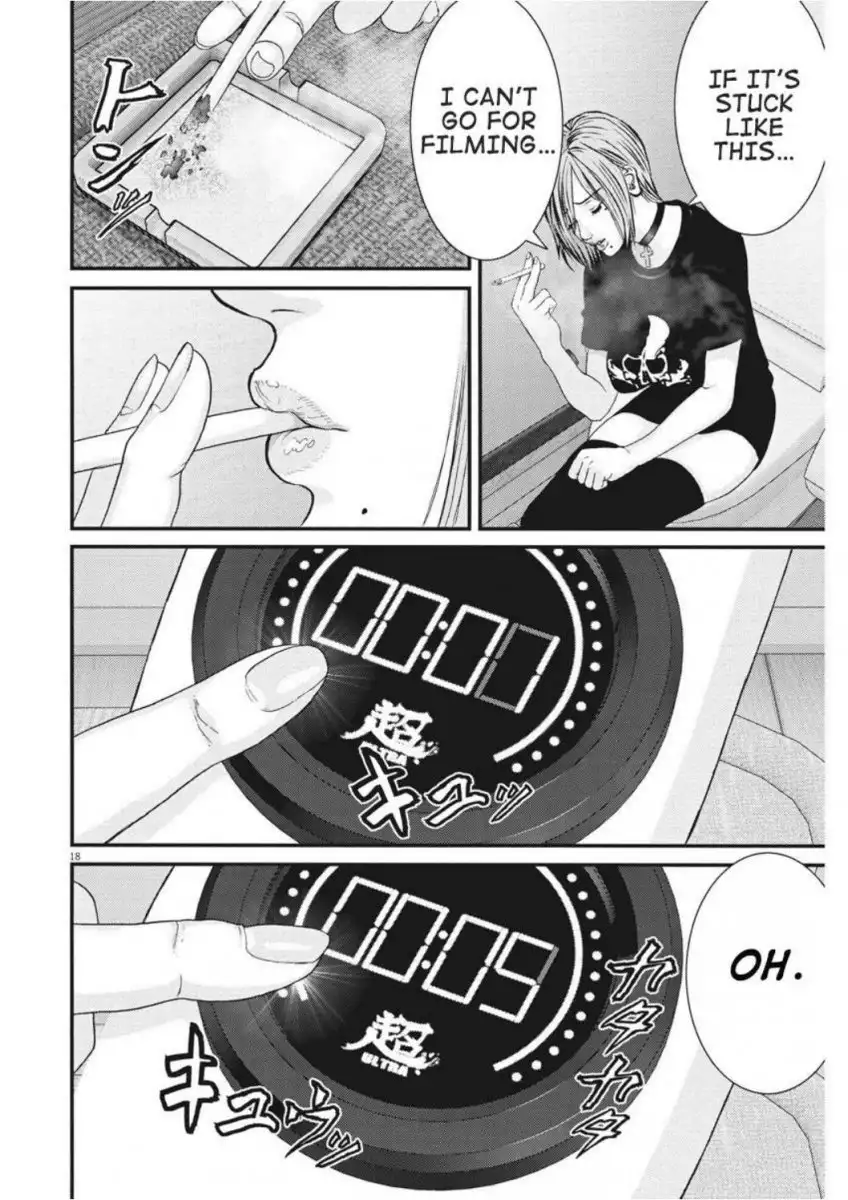 Gigant Chapter 4 Page 18