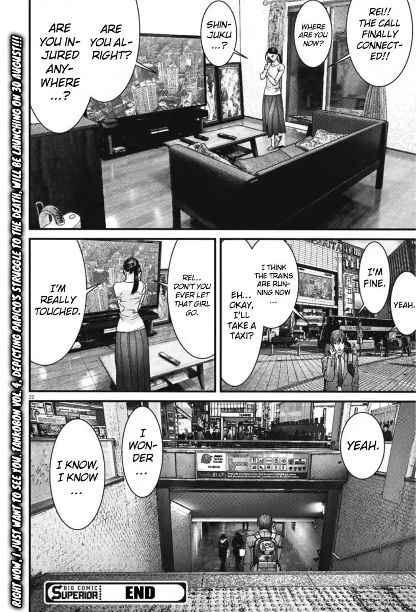 Gigant Chapter 40 Page 19