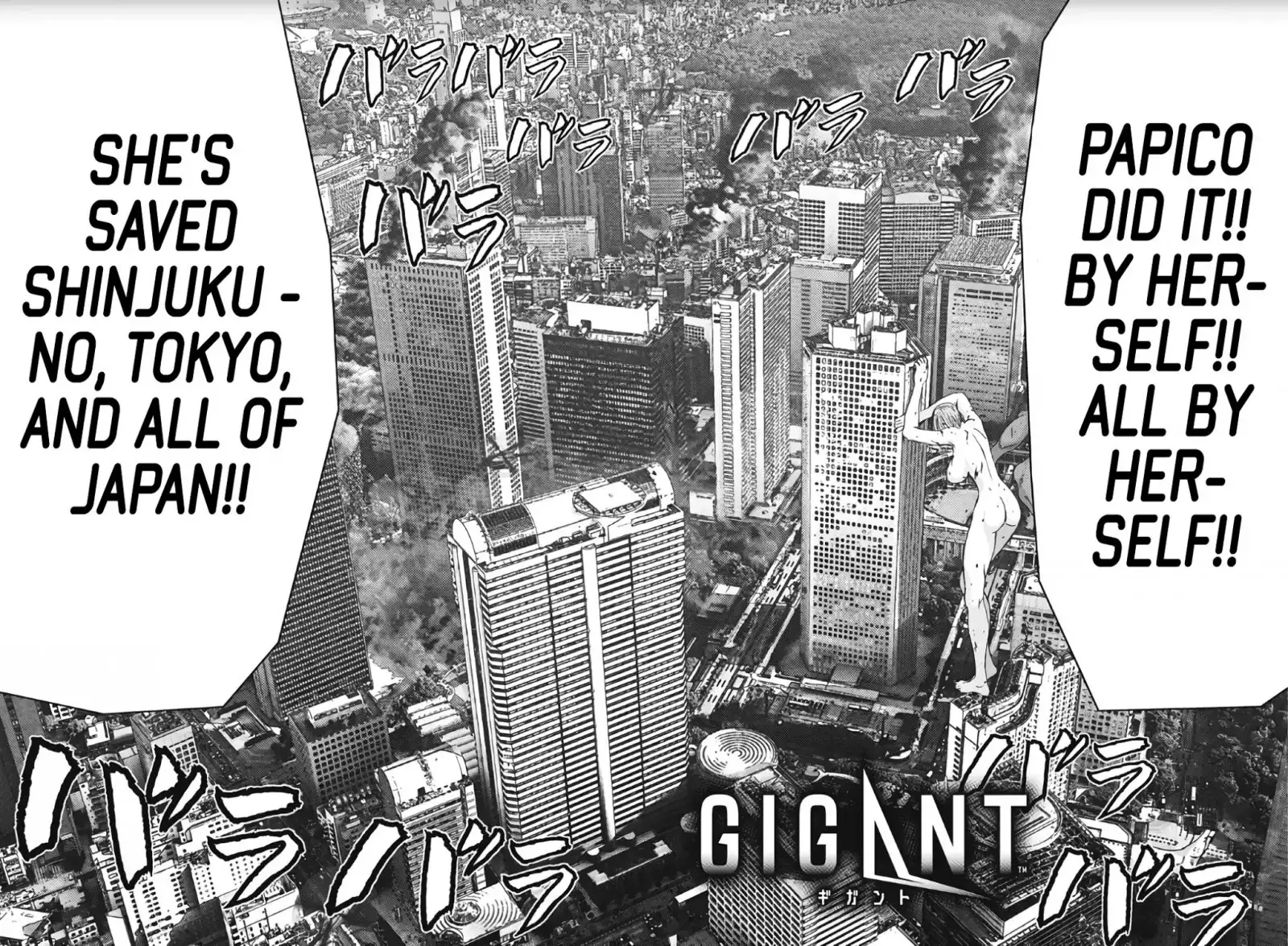 Gigant Chapter 40 Page 3