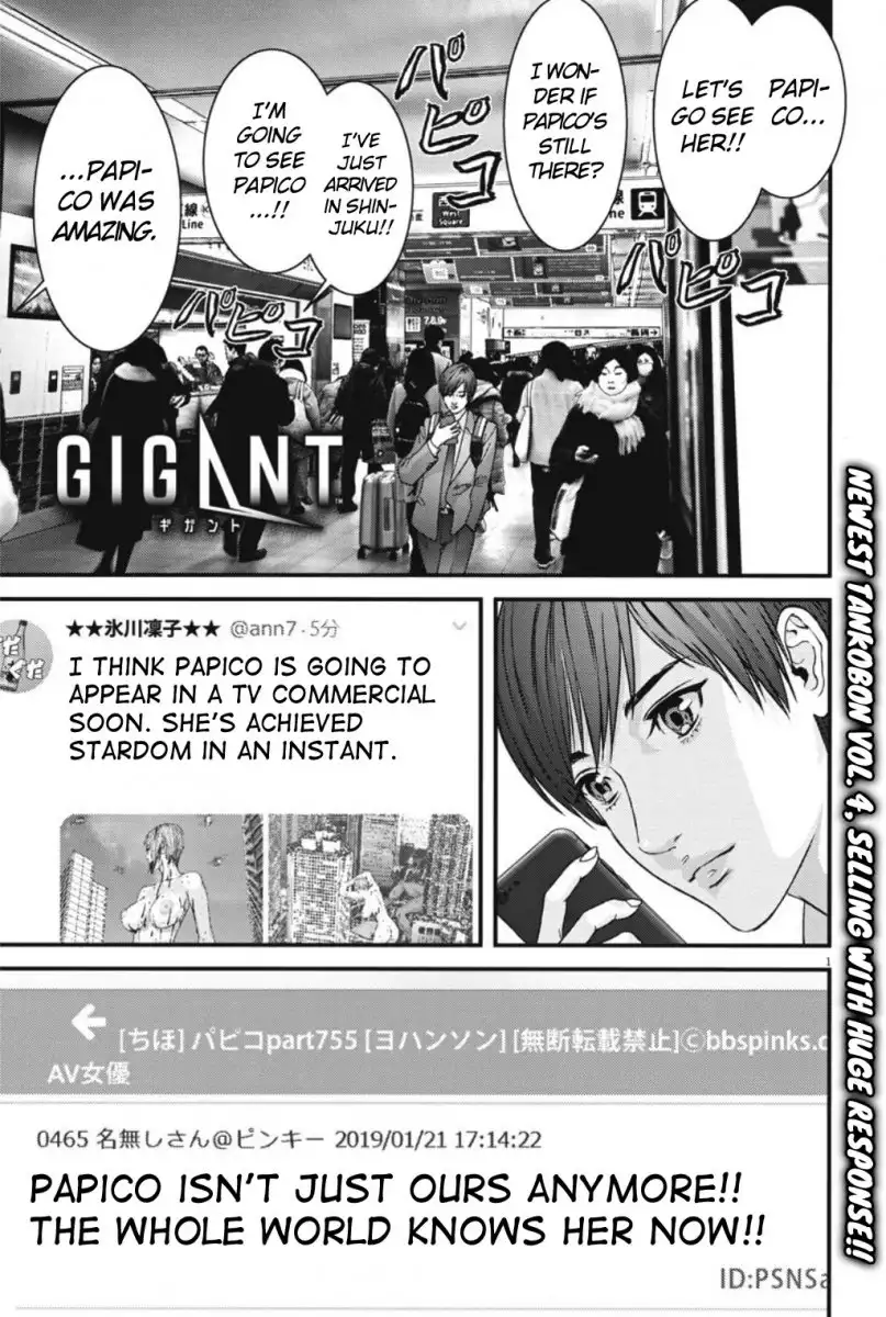 Gigant Chapter 41 Page 2