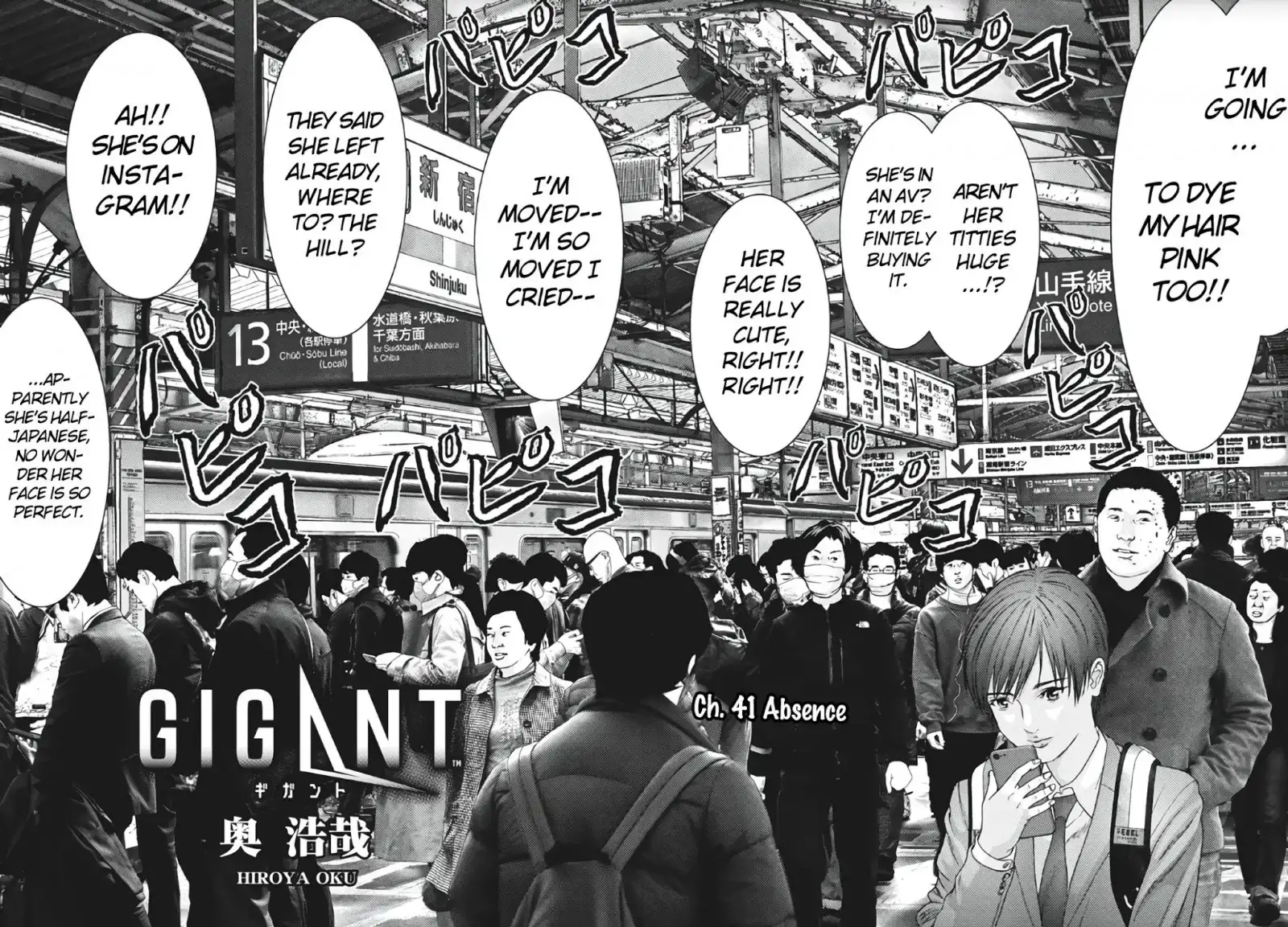 Gigant Chapter 41 Page 3
