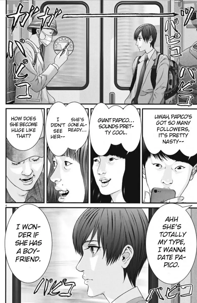 Gigant Chapter 41 Page 4