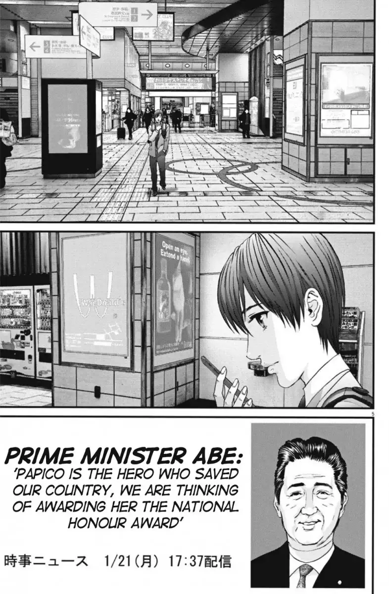 Gigant Chapter 41 Page 5